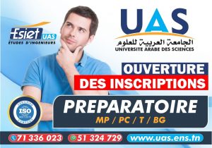 Prientation - université - Licence - Ingénieur - Master - Privé - Tunisie