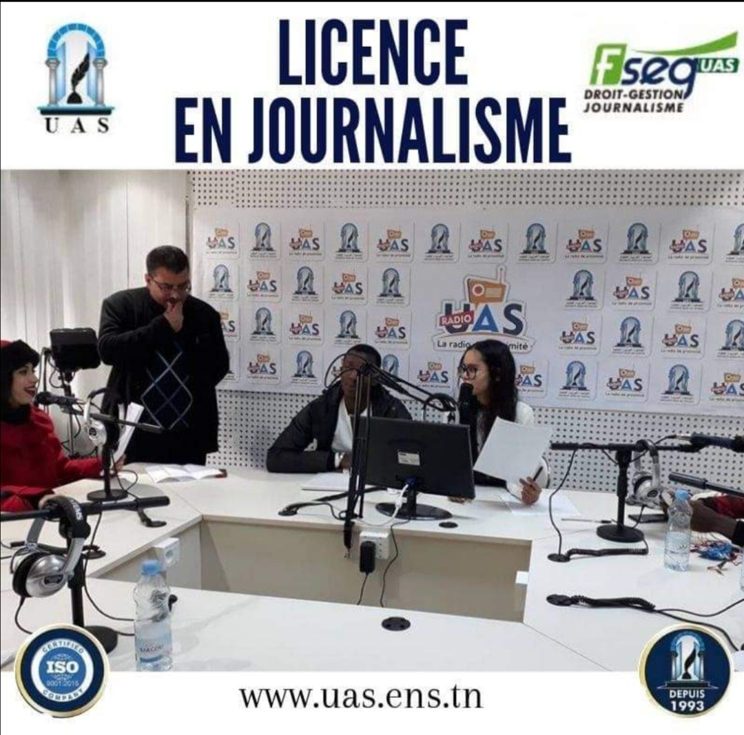 Licence en journalisme à l'Université Arabe des Sciences