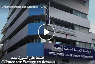 Vidéo Université Arabe des Sciences