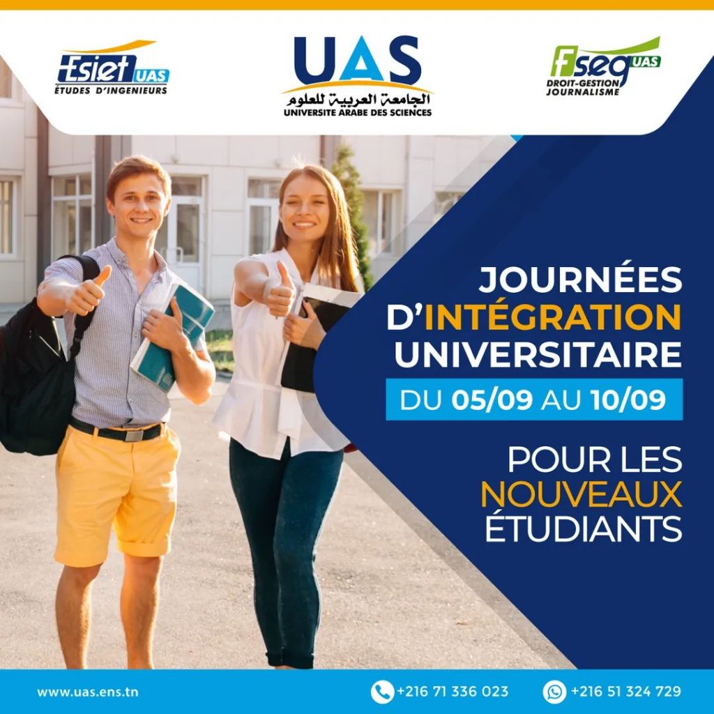 Etudiants de l'UAS